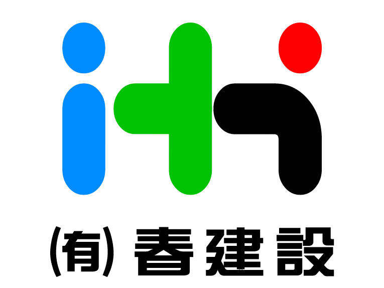 有限会社春建設